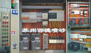 蘇州百德噴砂機除銹的品質管理