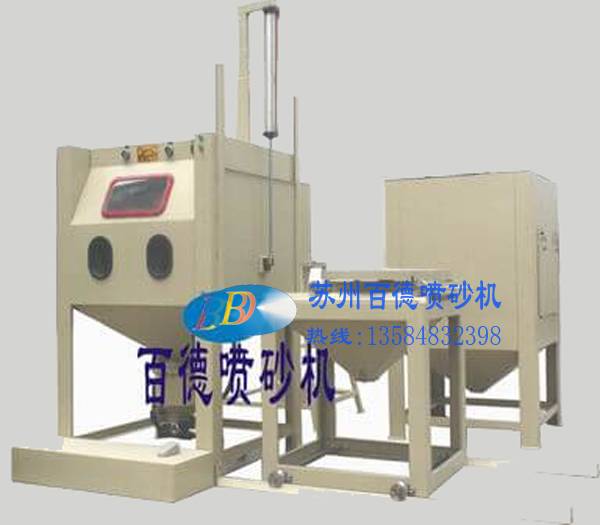 高壓式噴砂機 1212B-P推車式高壓手動噴砂機