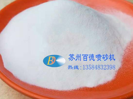 常見問題解答 噴砂設備白玉剛和棕剛玉哪個硬度高