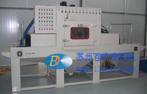 液體噴砂機(jī) 1 通過式液體自動(dòng)噴砂機(jī) 1